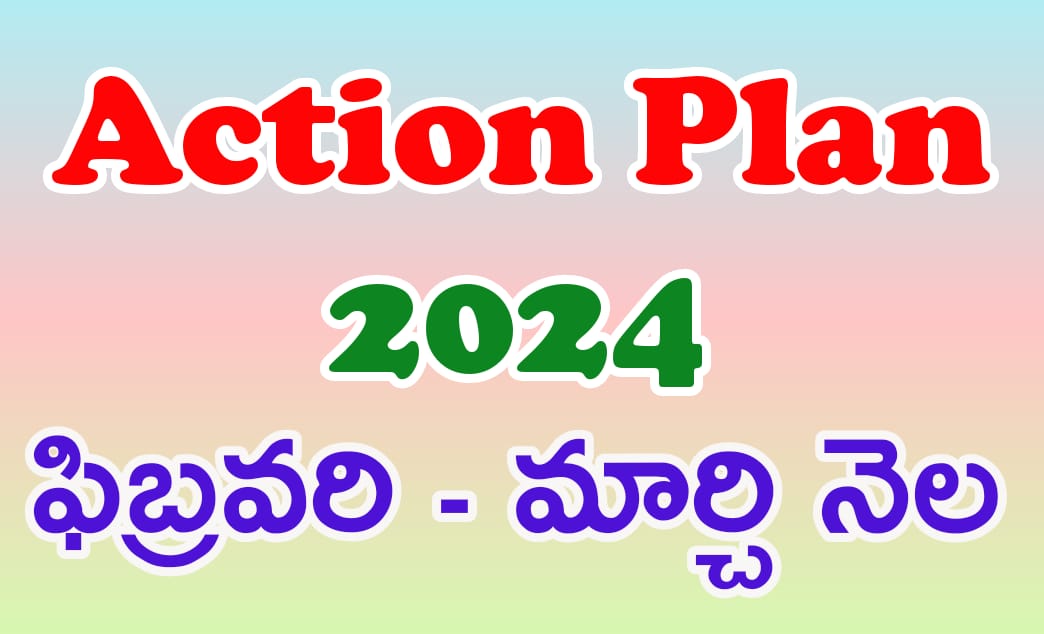 Hindi Action Plan 2024 