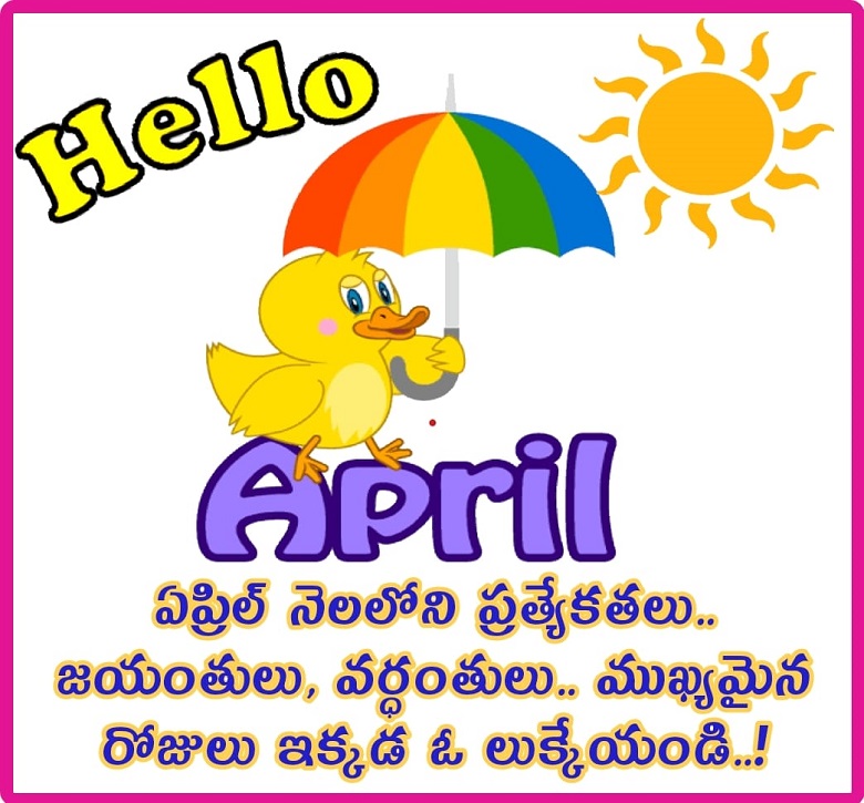 april-month-special-days-2023