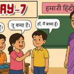 LEARN SIMPLE HINDI DAY-7