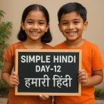 SPOKEN HINDI DAY-12
