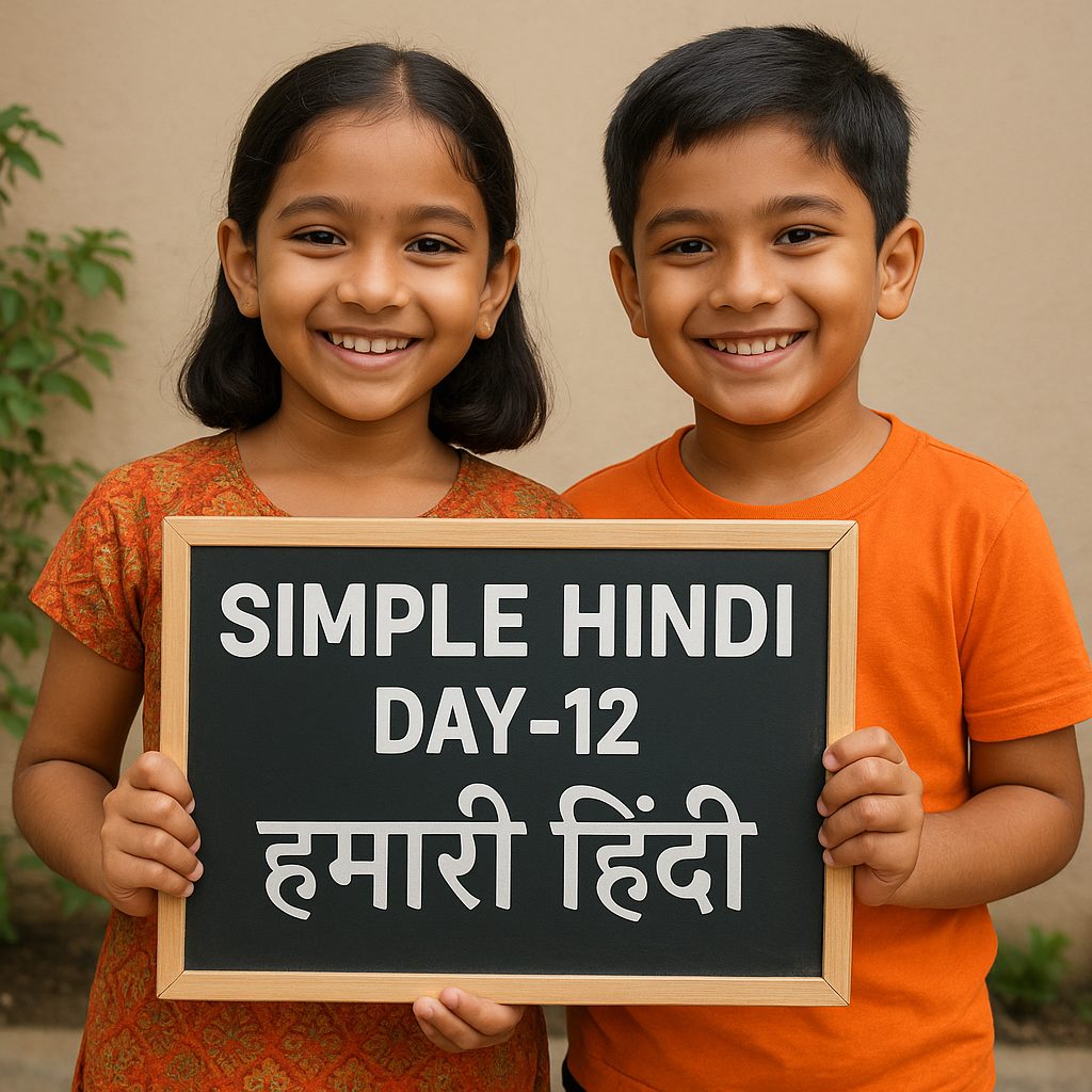SPOKEN HINDI DAY-12