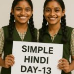 SIMPLE HINDI DAY-13