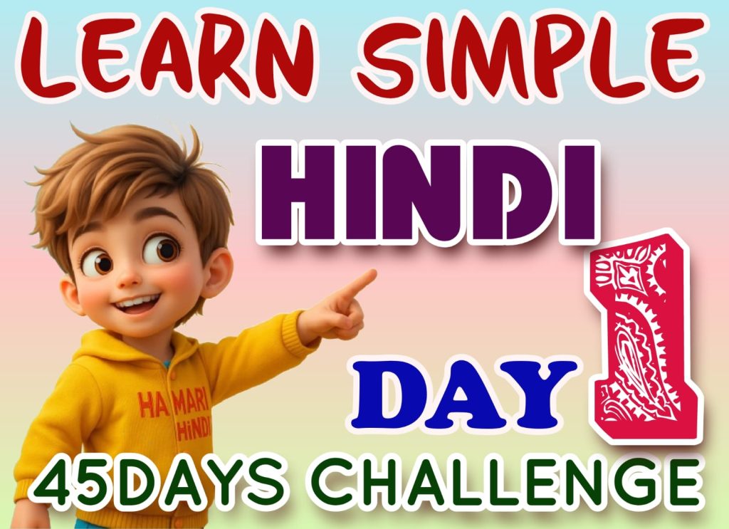LEARN EASY HINDI IN 45DAYS-Day 1