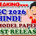 SSC 2026 HINDI MODEL PAPER