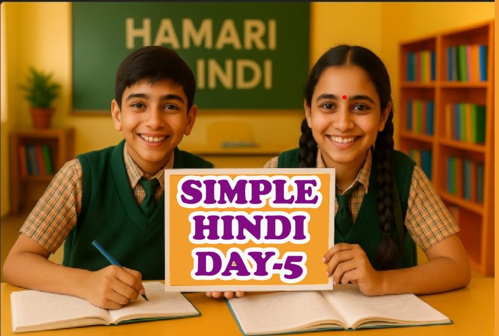 LEARN SIMPLE HINDI DAY-5