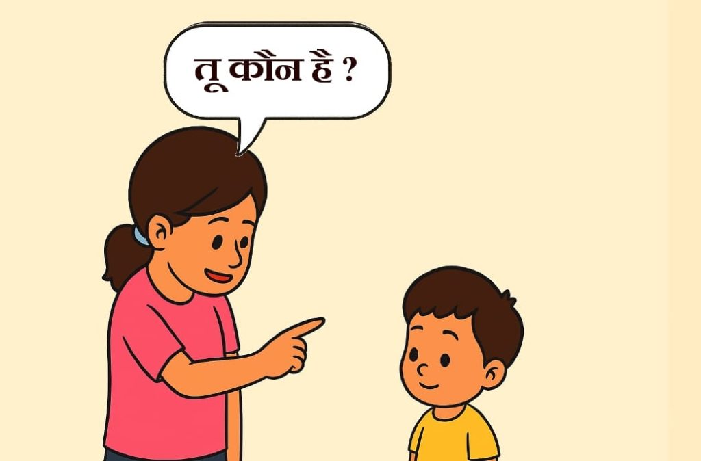 HAMARIHINDI-SIMPLE HINDI