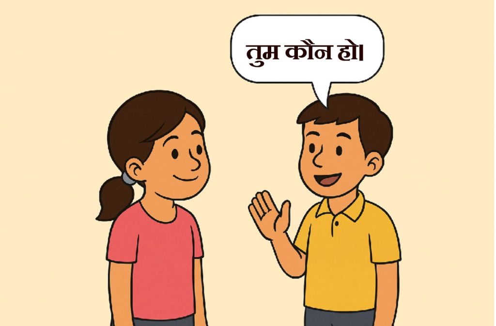 HAMARIHINDI-SIMPLE HINDI