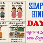 SPOKEN HINDI
