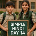 SIMPLE HINDI SPOKEN HINDI