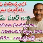 PREMCHAND HINDI POET