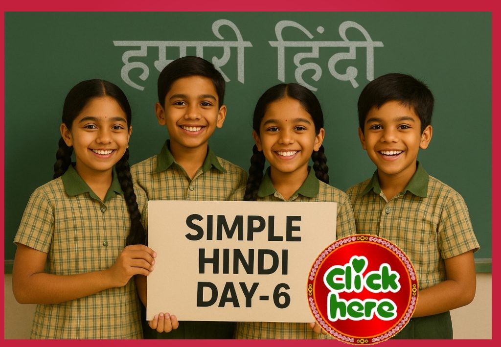 LEARN SIMPLE HINDI DAY-6