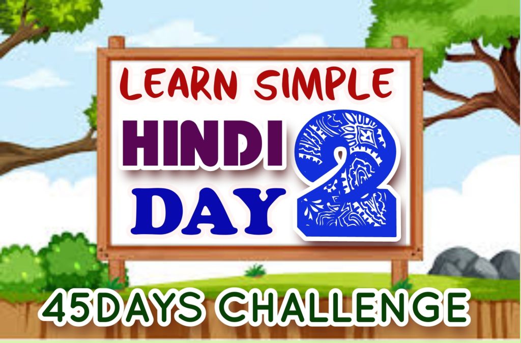 LEARN EASY HINDI-Day 2