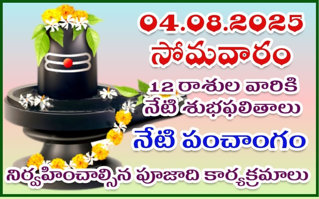 RASIPHALALU