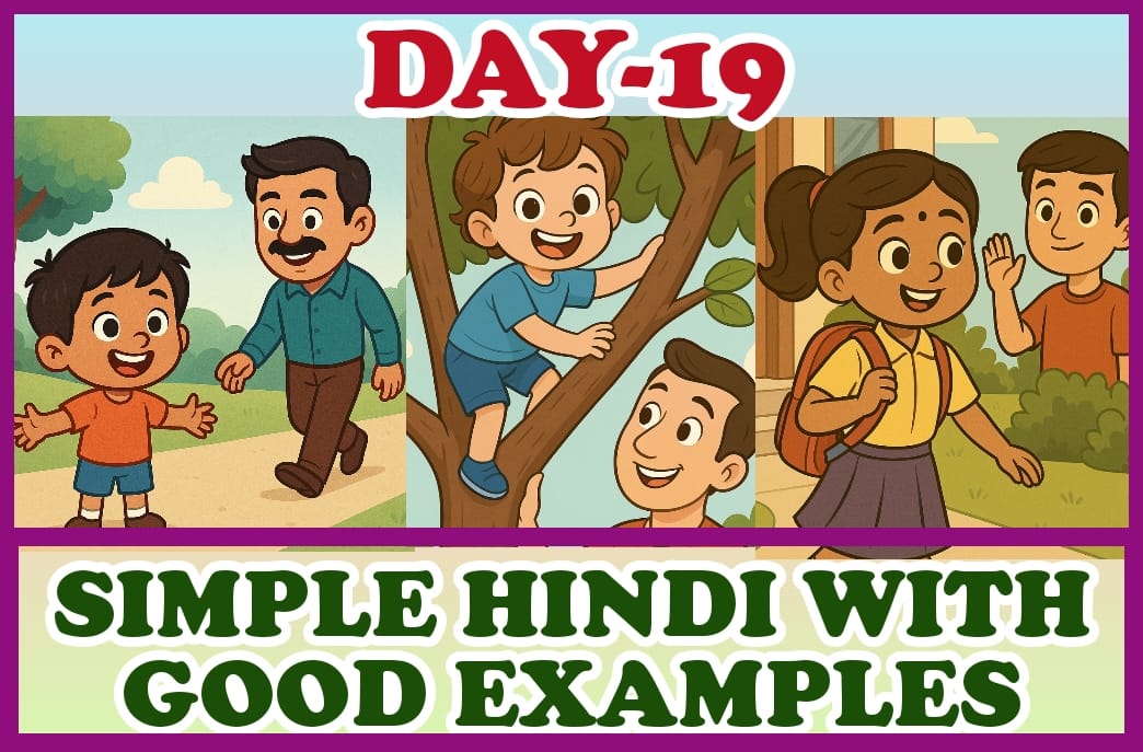 SPOKEN HINDI DAY-19
