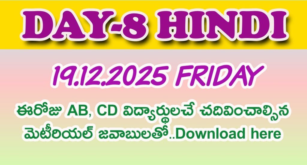 100 DAYS ACTION PLAN