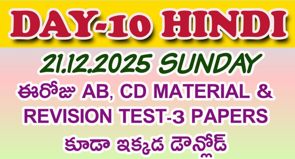 100 DAYS ACTION PLAN DAY-10  AB, CD MATERIAL