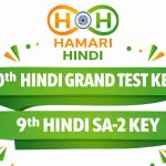 9th SA-2 OFFICIAL KEY 2026