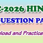10TH HINDI ALL OFFICIAL MODEL PAPERS & OTHER MODEL PAPERS