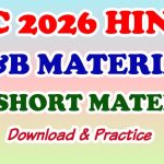 10TH AB & CD MATERIAL DOWNLOAD