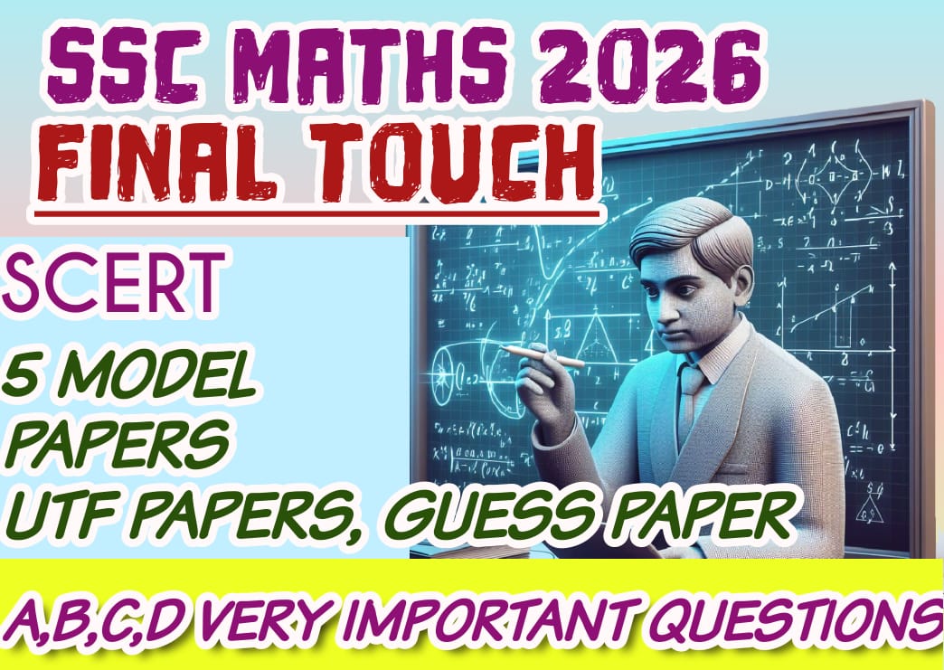 MATHS FINAL TOUCH-ALL IN ONE