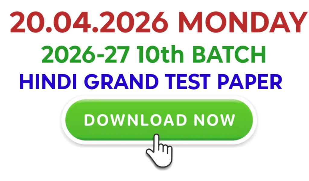 10TH CLASS JUNIORS (2026-27) HINDI GRAND TEST