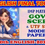 10TH ENGLISH ALL IN ONE