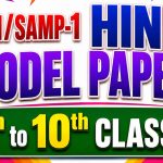 HAMARI HINDI MODEL PAPERS FA-1