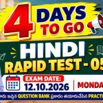 HINDI RAPID TET TEST NO.-5