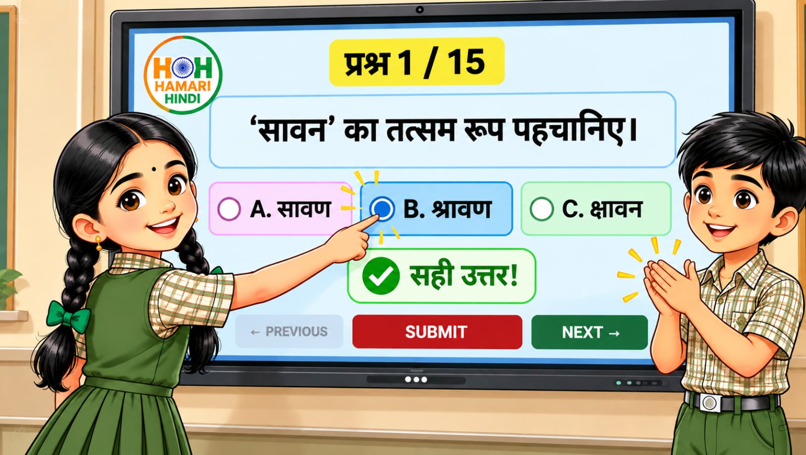 BIT SERIES HAMARI HINDI
